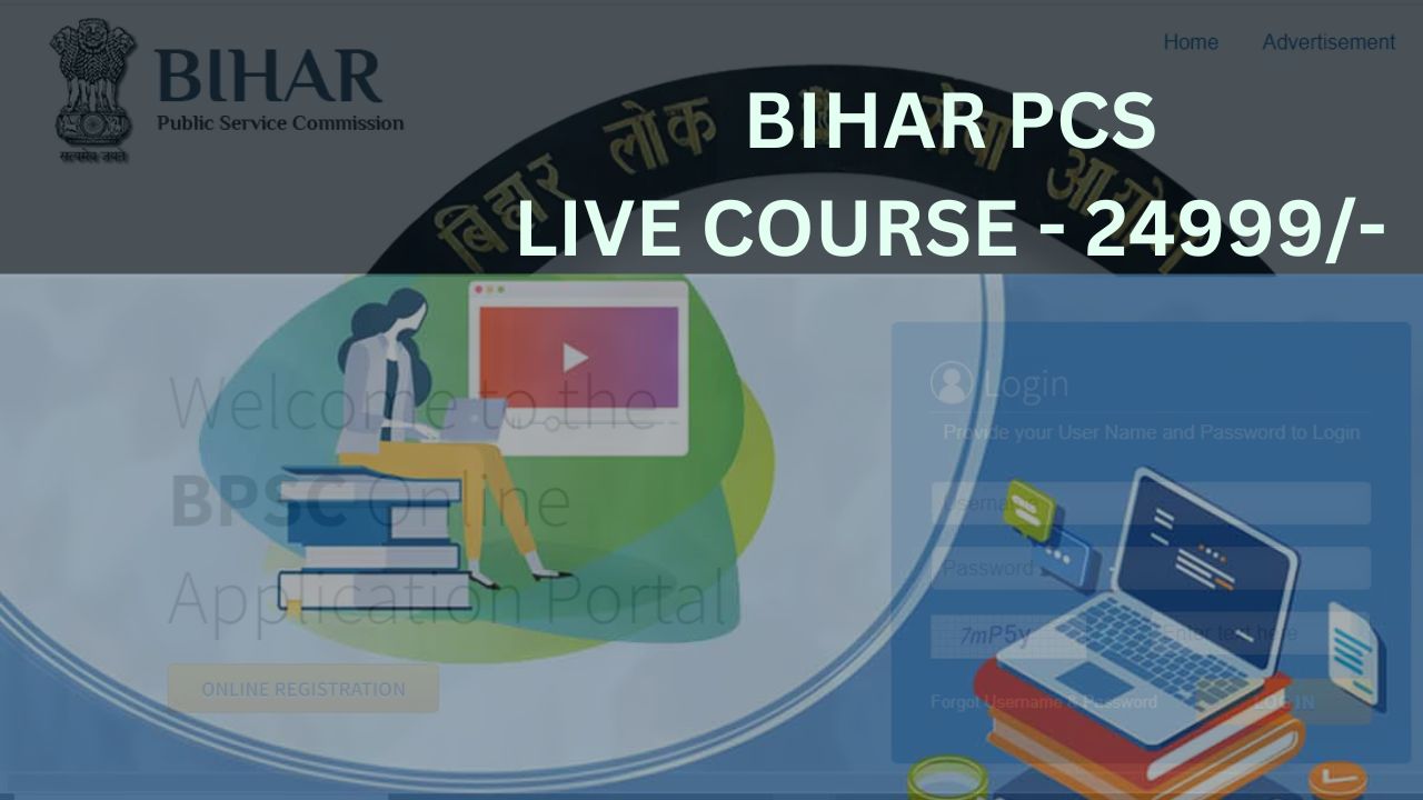 BPSC ONLINE COURSE  image